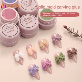 ยาทาเล็บแบบไม่ลื่น Rolita Nail Carving Gel Silicone Mold Bow Knot Relief 3d Ice Cream Shape Hand Grinder Love Extension Nail Enhancement veemm