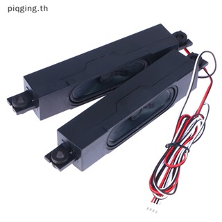 Piqging ลําโพงทีวี LCD 8Ω 10W 1 คู่ อุปกรณ์เสริม สําหรับทีวี DIY