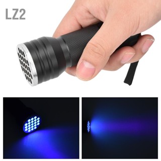 LZ2 ซ่อมโทรศัพท์มือถือ ไฟฉาย LED กาว UV บ่มแสงอุลตร้าไวโอเล็ต 21 เม็ด