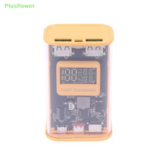 (Plusflower) ใหม่ ที่ชาร์จโทรศัพท์ 10000mAh 21700 DIY