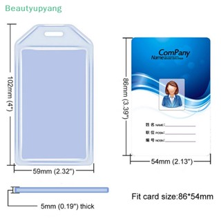 [Beautyupyang] ป้ายชื่อ PVC ซิลิโคนใส แบบนิ่ม แนวตั้ง ขนาด 57x102 มม. สําหรับบัตรประจําตัว