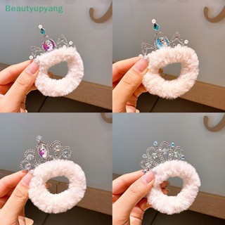 [Beautyupyang] ใหม่ มงกุฎมุก แฟชั่นเจ้าหญิง น่ารัก เด็ก ยางรัดผม เด็ก ยางรัดผม เด็กผู้หญิง เครื่องประดับผม ที่คาดผมเด็ก