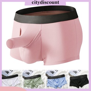 &lt;citydiscount&gt; กางเกงชั้นใน ขาสั้น เอวยางยืด ทรงนูน เรียบง่าย สําหรับผู้ชาย