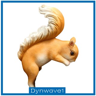 [Dynwave1] รูปปั้นกระรอกเรซิ่น ขนาดเล็ก สําหรับตกแต่งสวน สนามหญ้า เตียงนอน ของขวัญ