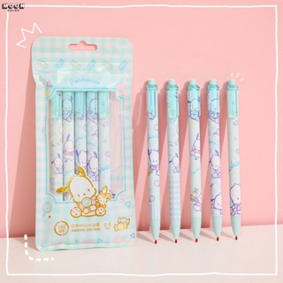 ปากกาหมึกเจล ลูกลื่น เขียนลื่น สําหรับนักเรียน มี 5 ชิ้น