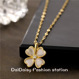 Daidaisy √♥ สร้อยคอเหล็กไทเทเนียม จี้โอปอล รูปดอกไม้สี่แฉก ระดับไฮเอนด์ ชุบทองแท้