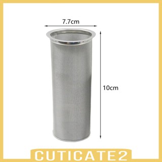 [Cuticate2] เครื่องชงกาแฟ แบบพกพา ทําความสะอาดง่าย