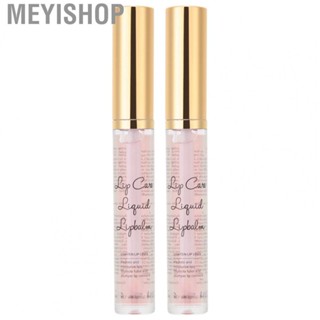 Meyishop 2pcs AUQUEST Moisturizing  Lip Balm Exfoliating AntiDry Fade Wrinkles Oil