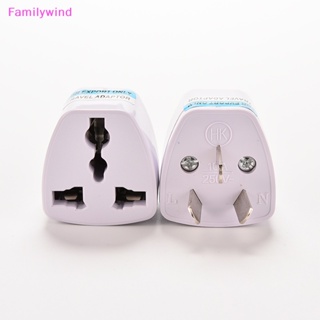 Familywind&gt; อะแดปเตอร์แปลงไฟ AC เป็น AU ออสเตรเลีย 3 pin ปลั๊ก EU สําหรับเดินทาง