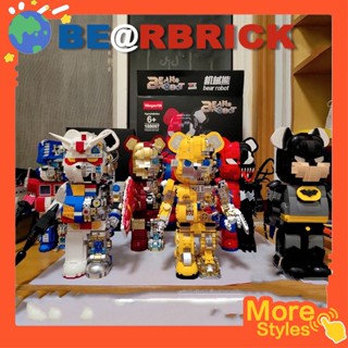 บล็อกตัวต่อแอสโทรบอย bearbrick นาโนบล็อก kaws ของเล่นตัวต่อ Astroboy ของเล่นเด็ก ของเล่นเด็กผู้ชาย ของขวัญแฟน ของขวัญวันเกิด ไอรอนแมน อเวนเจอร์  toy gift หม้อแปลงไฟฟ้า ออพติมัส ไพรม์ Bumblebee นักบินอวกาศ ตุ๊กตา ของเล่น แบทแมน lego เลโก้