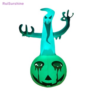 Ruisurshine ผีเป่าลม สีขาว สําหรับตกแต่งปาร์ตี้ฮาโลวีน