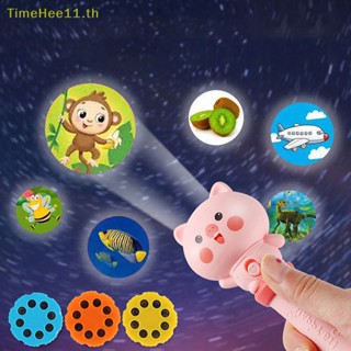 Timehee ไฟฉายโปรเจคเตอร์ ของเล่นเสริมการเรียนรู้เด็ก