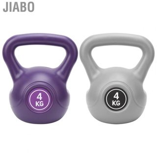 Jiabo Kettlebell  4KG Kettle Bell Weight Home for Fitness Muscle Building Shop