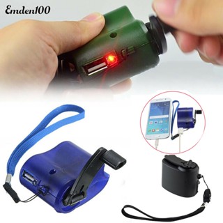 Emden เครื่องกําเนิดไฟฟ้าฉุกเฉิน แบบมือหมุน USB สําหรับตั้งแคมป์ เดินป่า กลางแจ้ง