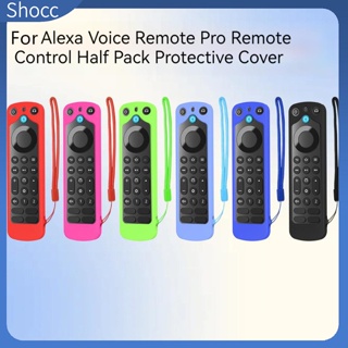 Shocc เคสรีโมตคอนโทรล กันกระแทก กันฝุ่น สําหรับ Amazon Alexa Voice Remote Pro