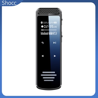 Shocc Q55 ปากกาบันทึกเสียงดิจิทัล ลดเสียงรบกวน เครื่องเล่น Mp3 แบบพกพา มืออาชีพ (ภาษาอังกฤษ)