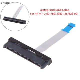 [zhuju1] สายเคเบิลเชื่อมต่อฮาร์ดไดรฟ์ HDD สําหรับแล็ปท็อป HP M7-U HDD Interface 6017B 1 ชิ้น0739801 857826-001 บูติก