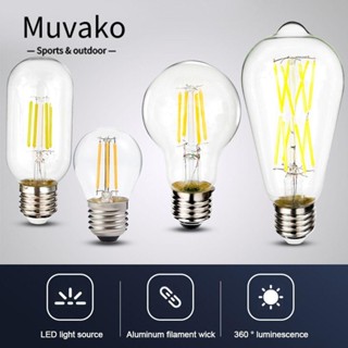 MUVAKO E27 หลอดไฟ LED สีขาวอบอุ่น 6W สําหรับแสงสีขาว 6000K