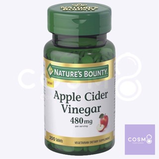 ✅พร้อมส่ง✅แท้ 200เม็ด น้ำส้มสายชูหมัก Natures Bounty Apple Cider Vinegar 480 mg