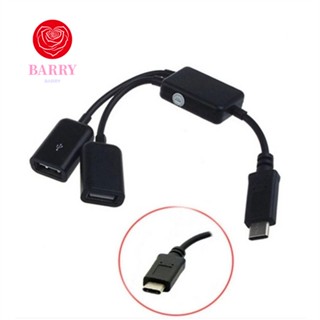 BARRY ตัวแยก USB OTG Type-C อเนกประสงค์ อุปกรณ์เสริม สําหรับแล็ปท็อป คอมพิวเตอร์ สมาร์ทโฟน แท็บเล็ต