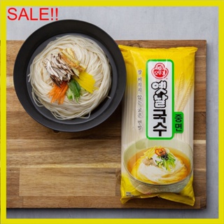 พร้อมส่ง 옛날 국수 중면 เส้นก๋วยเตี๋ยวแป้งโฮลวีท Ottogi Wheat Noodle 900g