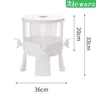 [Kloware] เครื่องจ่ายเครื่องดื่มเย็น 6 ลิตร หมุนได้ 4 ช่อง กันรั่วซึม ทนทาน สําหรับตั้งแคมป์ กิจกรรมกลางแจ้ง