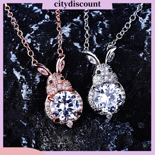 &lt;citydiscount&gt; สร้อยคอแฟชั่น ทองแดง รูปกระต่าย ประดับพลอยเทียม สวยหรู เครื่องประดับ สําหรับผู้หญิง