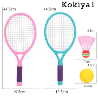[Kokiya1] ชุดไม้เทนนิส แบดมินตัน แบบพกพา สําหรับเด็ก