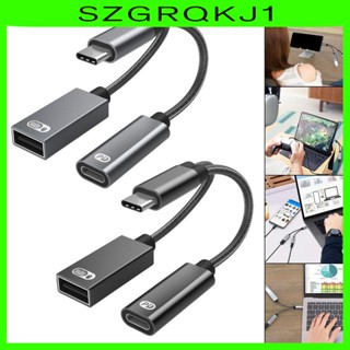 [szgrqkj1] อะแดปเตอร์สายชาร์จ usb OTG ไนล่อนถัก PD 60W พอร์ต OTG และตัวเมีย