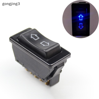 Gongjing3 สวิตช์หน้าต่างรถยนต์ 5 Pins กระแสตรง 12V 20A สีฟ้า