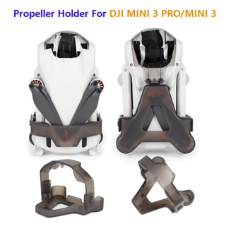 ที่วางใบพัด อุปกรณ์เสริม สําหรับโดรน DJI Mini 3 Wings DJI Mini 3 pro