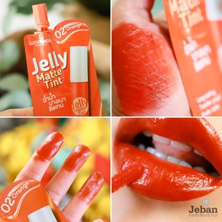 Supershades Jelly Matte Tint/02 Orange