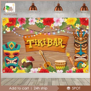 [Perfeclan2] ฉากหลัง Tiki Luau 5.9x3.6 ฟุต สําหรับตกแต่งปาร์ตี้ ธีมฮาวาย ชายหาด