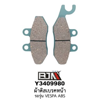 Y3409980 ผ้าดิสเบรคหน้า รถรุ่น VESPA ABS (BJN อะไหล่มอเตอร์ไซค์)