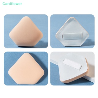 &lt;Cardflower&gt; พัฟฟองน้ํา แบบนิ่ม รูปเพชร สําหรับแต่งหน้า เกลี่ยรองพื้น