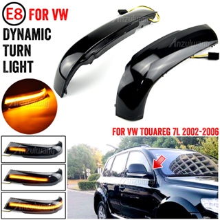 ไฟสัญญาณไดนามิก Led ติดกระจกมองหลังรถยนต์ สําหรับ VW Volkswagen Touareg I MK1 7L 2002 2003 2004-2006 2 ชิ้น