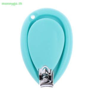 Monnygo กรรไกรตัดเล็บ เพื่อความปลอดภัย สุ่มสี สําหรับเด็กทารก 1 ชิ้น