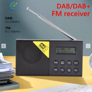 เครื่องเล่นวิทยุ FM DAB ดิจิทัล 3.5 มม. บลูทูธ 5.0 พร้อมกล้องส่องทางไกล