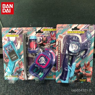 จัดส่งด่วน Bandai Kamen Rider revice Levis ปืนสื่อสาร ขนาดเล็ก 50 QSAW