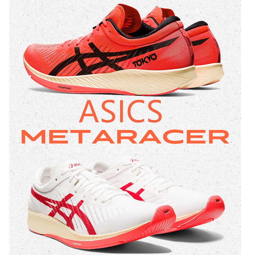 Asics metaracer tokyo Limited Edition รองเท้าวิ่งมาราธอน คาร์บอน สําหรับผู้ชาย