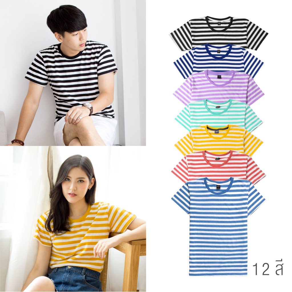 #Coollision-SET1cm.12สี-เสื้อยืดลายทาง1ซม.-เสื้อลายทางคอกลม ผ้าไม่ลื่น unisex ฝ้าย ไม่ย้วย ลายแถบ