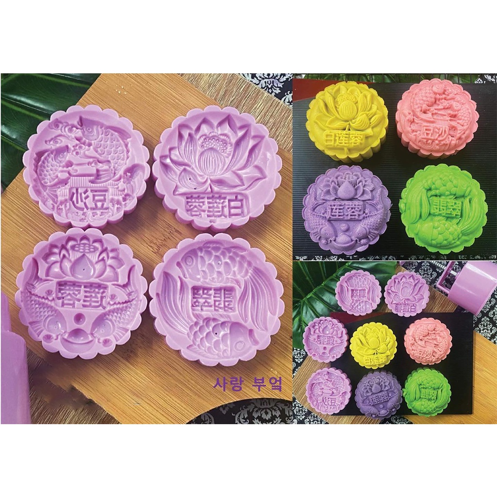 150G - 4 ชิ้นบรรจุชื่อขนมไหว้พระจันทร์แบบดั้งเดิม Mould (MC668) 4片150克料名 มรดกสืบทอด ฮาลาล月 糖压模具