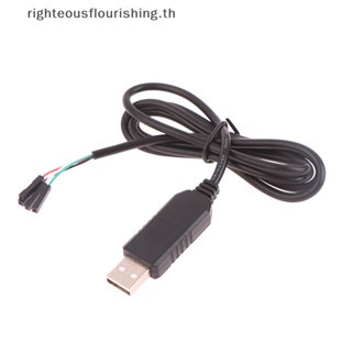 Righteousflourishs.th โมดูลอะแดปเตอร์แปลง PL2303HX USB เป็น RS232 TTL พร้อมฝาครอบกันฝุ่น 1 ชิ้น