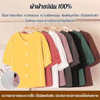 CCCC เสื้อผ้าหญิงเท่ห์สไตล์จีนผ้าฝ้ายสีแดง