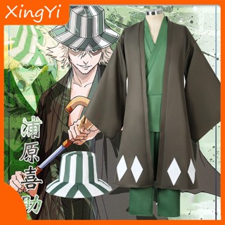 Bleach ชุดคอสเพลย์อนิเมะ Urahara Kisuke The Same