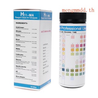 Mengt แถบทดสอบปัสสาวะ 100 ชิ้น สําหรับ 11 Urinalysis Interference Ability