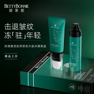 Oriental Premium#Betty Bonnie Rose Pet มาส์กคอลลาเจนคริสตัลเจลลี่ ทําความสะอาดผิวหน้า ให้ความชุ่มชื้น ลดการฉีกขาด [7/8]