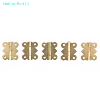 Habitatport บานพับทองเหลือง รูปผีเสื้อ ขนาดเล็ก สําหรับซ่อมแซมลิ้นชัก กล่องเครื่องประดับ DIY 10 ชิ้น