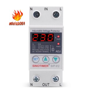 Sinotimer รางดิน 230V 50/60Hz ปรับการกู้คืนอัตโนมัติ เหนือและล่าง ป้องกันแรงดันไฟฟ้า รีเลย์ป้องกัน