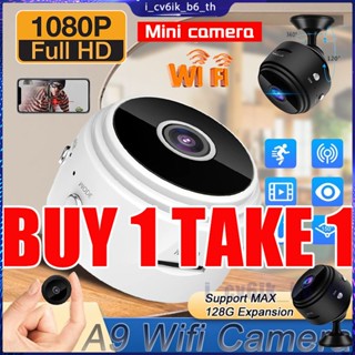 ซื้อ 1 แถม 1 HD 1080P A9 Mini Camera CCTV Cam 150 Degree Viewing Angle Wireless WiFi Monitor Camera